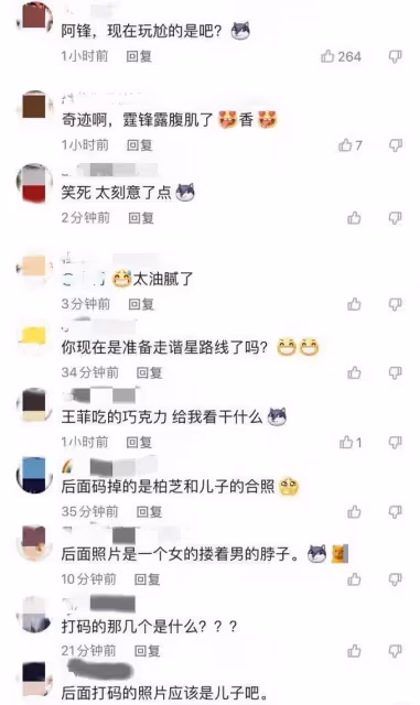 謝霆鋒在辦公室秀腹肌，一身古銅色的膚色，身後相框搶鏡，網友：柏芝和兒子？