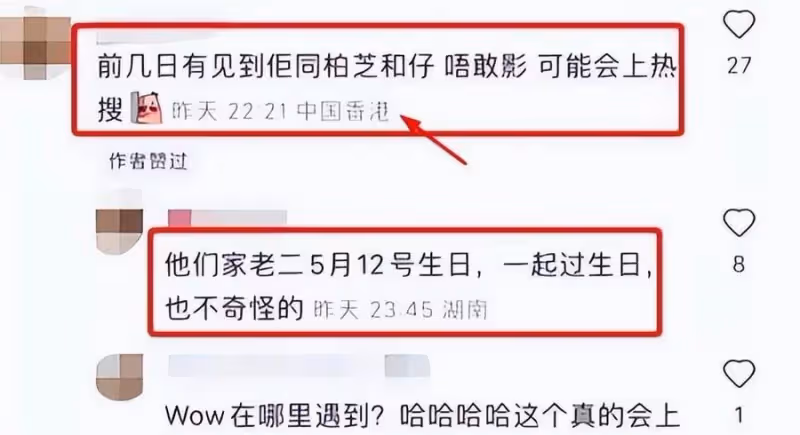 謝霆鋒在辦公室秀腹肌，一身古銅色的膚色，身後相框搶鏡，網友：柏芝和兒子？