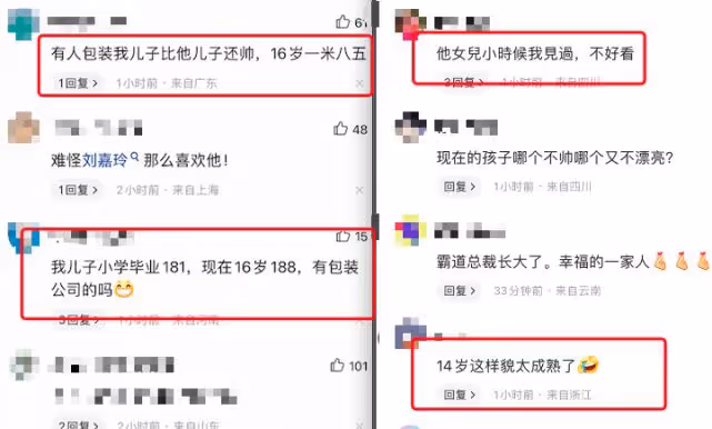 胡軍兒子絕對親生的，近照似少年版喬峰，年僅十四身高1米8以上！