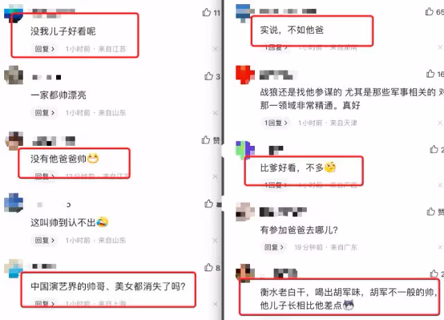 胡軍兒子絕對親生的，近照似少年版喬峰，年僅十四身高1米8以上！