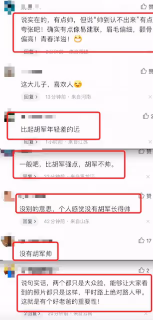 胡軍兒子絕對親生的，近照似少年版喬峰，年僅十四身高1米8以上！