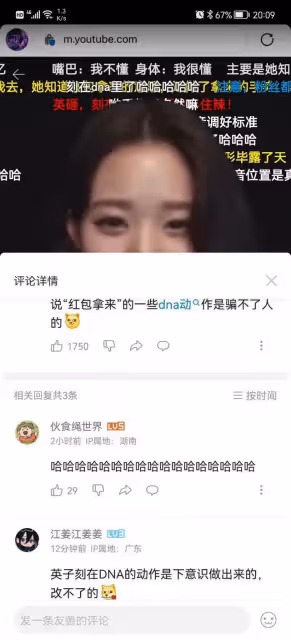 張元英用另類方式塌房，網友越扒塌得越徹底