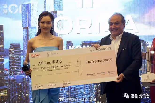 李佳芯否認是「圈中小富婆」首次收首期計劃做業主：差不多
