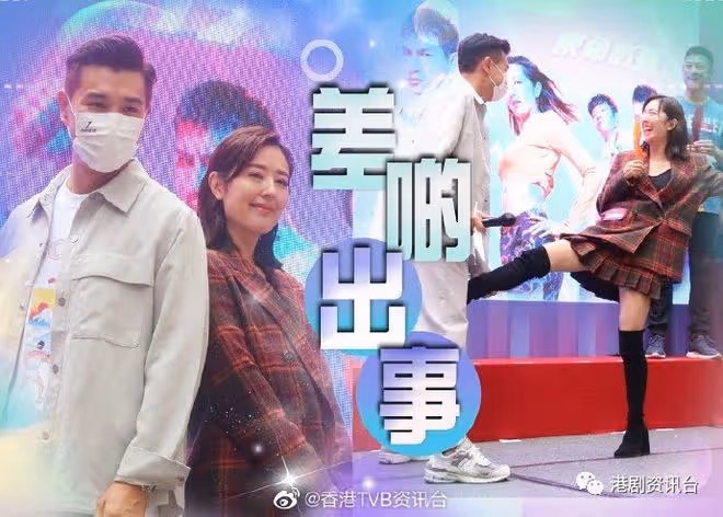 陳展鵬想同老婆生多個！怕玩遊戲被踢中要害