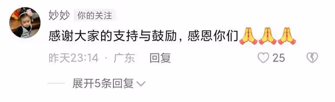 陳堅雄猝死後妻子首露面，承諾扛起整個家！15歲兒子留言讓人淚目