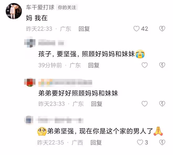 陳堅雄猝死後妻子首露面，承諾扛起整個家！15歲兒子留言讓人淚目
