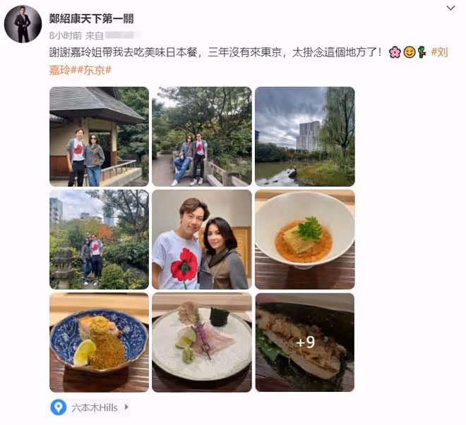 梁朝偉夫婦日本吃飯被偶遇！已遊玩多天，街頭騎7.8萬電車很愜意