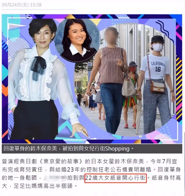 結婚23年！一代女神「2婚2離」被丈夫控制23年　54歲的她離婚後「引來無數人叫好」：終於解脫了