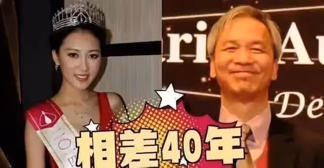 為父還債進娛樂圈！她26歲嫁「66歲億萬富翁」　不到一年閃離「獲大額補償秒翻臉」現狀曝光