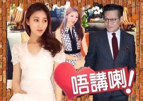 為父還債進娛樂圈！她26歲嫁「66歲億萬富翁」　不到一年閃離「獲大額補償秒翻臉」現狀曝光