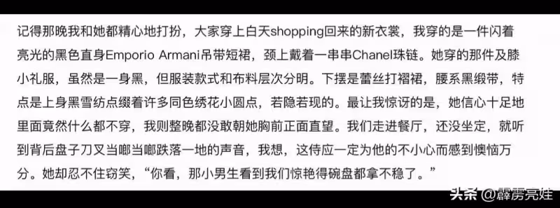 都不敢正眼看！林青霞曝鄧麗君「不穿內衣上餐廳」　調皮笑服務生「看到失手摔碗」暴露她私下真實一面