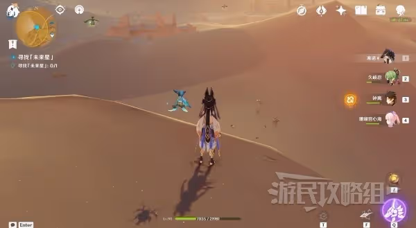 《原神》尋星之旅第四天未來星位置介紹