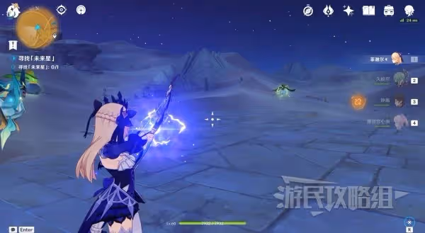 《原神》尋星之旅第四天未來星位置介紹