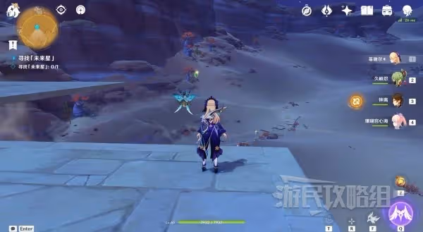 《原神》尋星之旅第四天未來星位置介紹