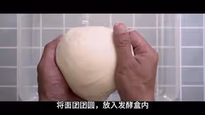 皇冠乳酪麵包，好吃的沒邊了