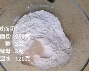 陝西風味鍋盔