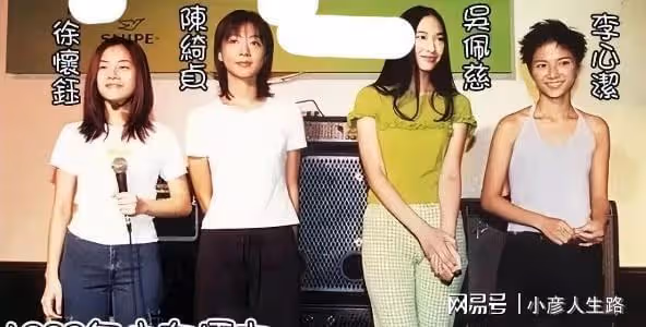 吳佩慈為入豪門6年拼4胎，仍是豪門旁聽生，卻悄悄攢了50億