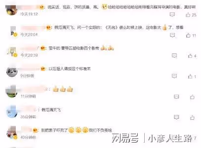 王一博頭頂「長」花圖片笑翻眾人，又傳出新作品，或與影后合作！