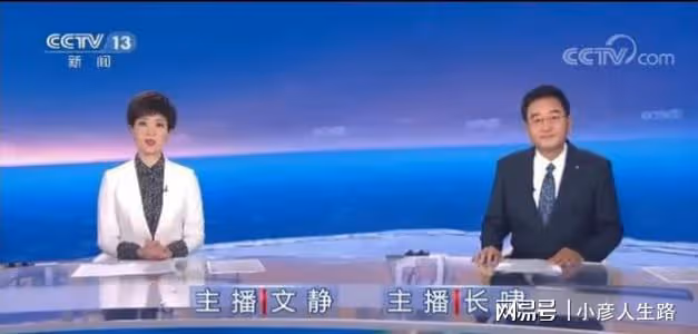 《新聞30分》主播陣容發生變化，老面孔出鏡率減少，新面孔增多！