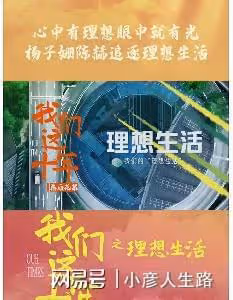 我們這十年：陳赫演技有突破，楊子姍獨自撐起整劇看點
