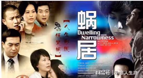 我們這十年：陳赫演技有突破，楊子姍獨自撐起整劇看點