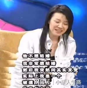演員劉琳：相親嫁攝影師，丈夫在家帶孩子，如今她還好嗎？