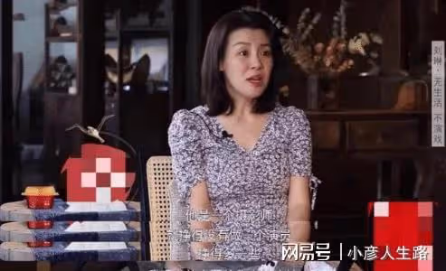演員劉琳：相親嫁攝影師，丈夫在家帶孩子，如今她還好嗎？