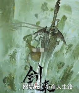 又一熱門ip影視化？網傳陳飛宇或將出演《劍來》，女主暫定沈月