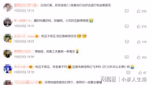 又一熱門ip影視化？網傳陳飛宇或將出演《劍來》，女主暫定沈月