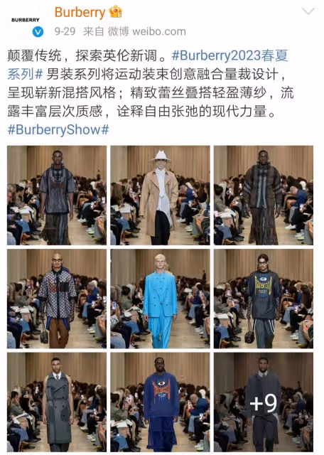 辣眼！跟這奢侈品牌的「露屁」裙比，椰樹高端了