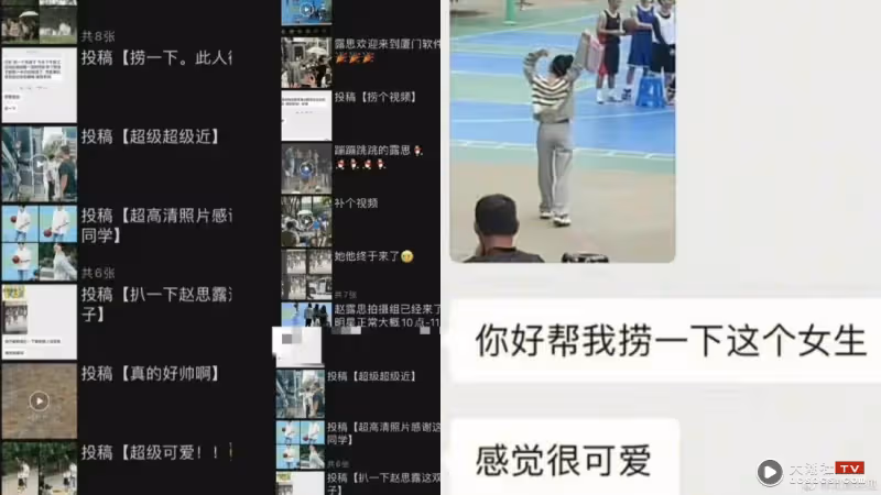 內地業內人士分享對趙露思的5大評價！網感動：她應得的