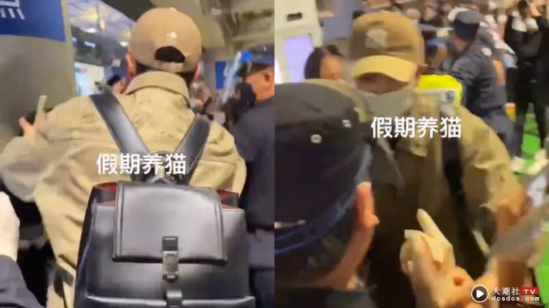 女粉絲與保安起衝突！張雲龍衝上前抱著保安勸架…及時控制場面！