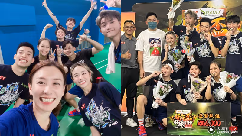 Team Jie Ying《好玩杯》大熱奪冠！Michiyo讓秉昀大跌眼鏡 「殺到培永不知所措」