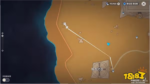 原神尋星之旅危險地帶的未來星在哪 尋星之旅第二關攻略