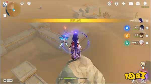 原神尋星之旅危險地帶的未來星在哪 尋星之旅第二關攻略