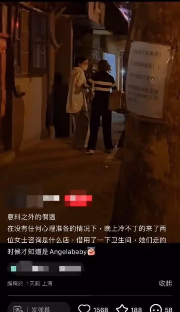 偶遇Angelababy借廁所　網民嘆：走了才知道是她