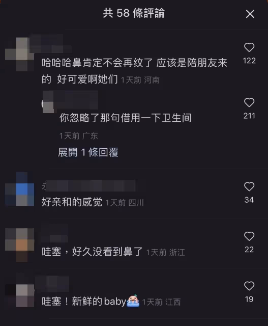 偶遇Angelababy借廁所　網民嘆：走了才知道是她