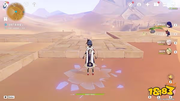 原神第四天未來星在哪 尋找未來星第四天任務攻略