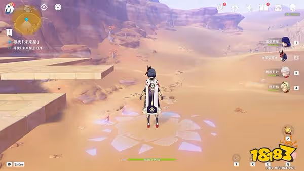 原神第四天未來星在哪 尋找未來星第四天任務攻略