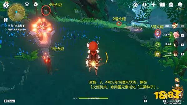 原神尋星之旅聰敏向智的未來星在哪 尋星之旅第三關攻略