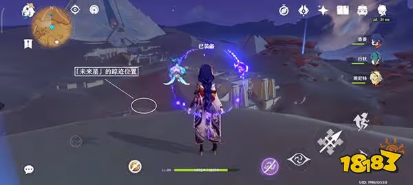 原神尋星之旅隱蔽之路的未來星在哪 尋星之旅第四關攻略