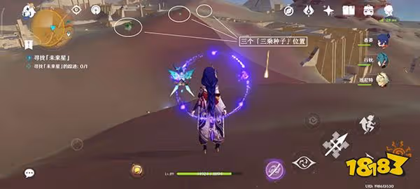 原神尋星之旅隱蔽之路的未來星在哪 尋星之旅第四關攻略