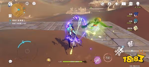 原神尋星之旅隱蔽之路的未來星在哪 尋星之旅第四關攻略