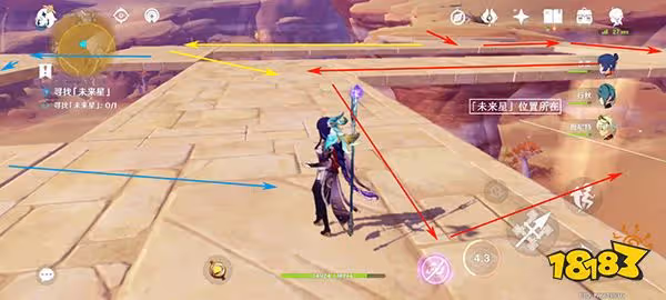 原神尋星之旅隱蔽之路的未來星在哪 尋星之旅第四關攻略