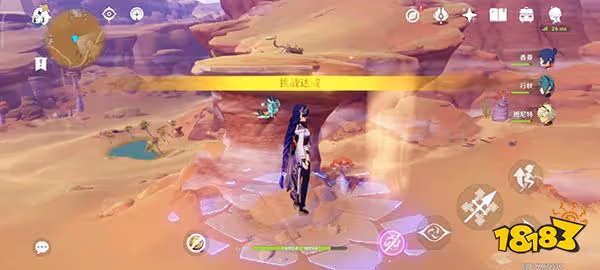 原神尋星之旅隱蔽之路的未來星在哪 尋星之旅第四關攻略
