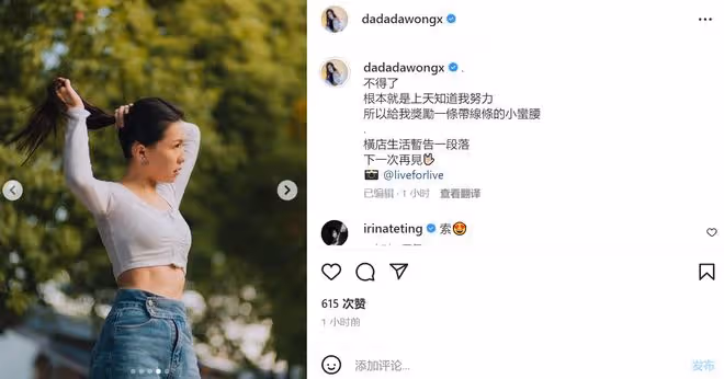 王晶32歲女兒穿露腰裝出鏡,凹凸有致身材好,腰太細褲腰十分寬鬆
