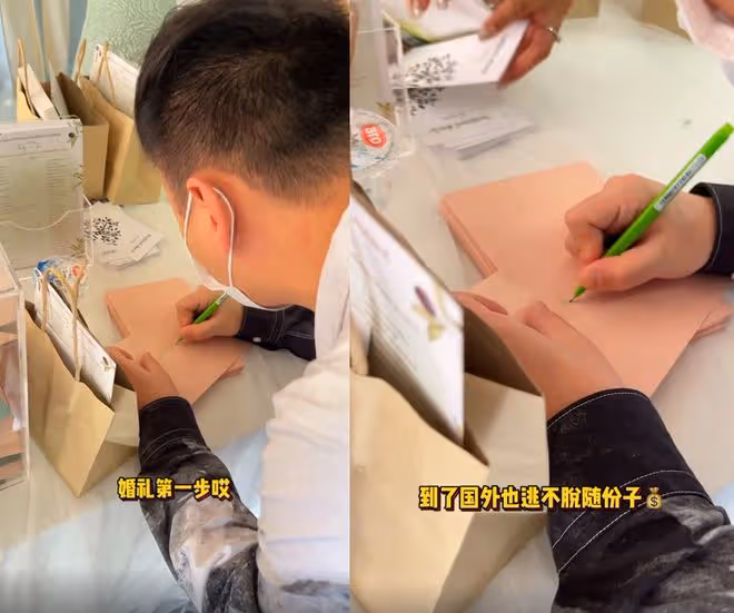 知名男星泰國辦婚禮!網紅現身隨份子錢,吐槽不管飯只有雪糕吃