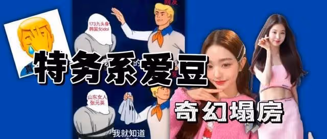 韓國女團輕易不塌房,一塌就塌個大的