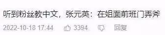 韓國女團輕易不塌房,一塌就塌個大的