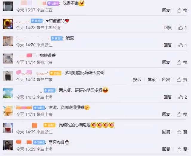 玄彬&amp;孫藝珍教科書式懷孕終於翻車？起因是一杯咖啡